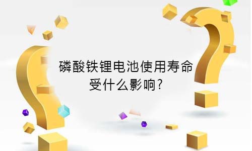 磷酸铁污污视频在线免费观看池.jpg