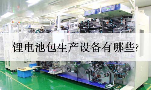 污污视频在线免费观看池生产设备.jpg
