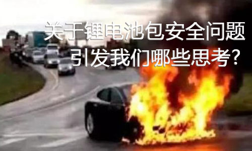 污污视频在线免费观看池包事故.jpg
