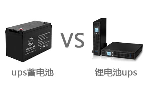 UPS蓄电池更换污污视频在线免费观看池.jpg