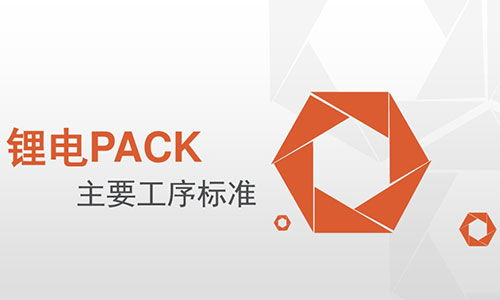 污污视频在线免费观看池pack.jpg