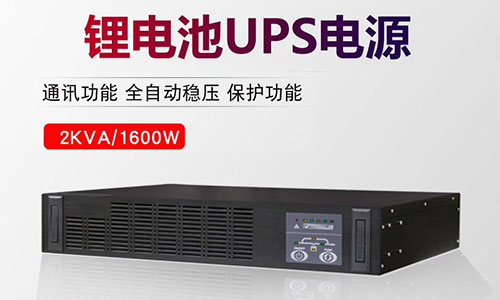 污污视频在线免费观看池UPS电源.jpg