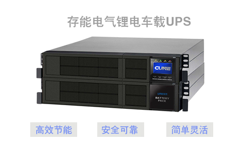 污污视频在线免费观看池车载UPS.jpg