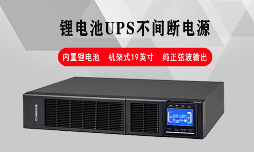 污污视频在线免费观看池UPS不间断电源.jpg
