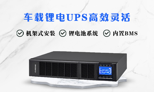 车载污污视频在线免费观看UPS.jpg