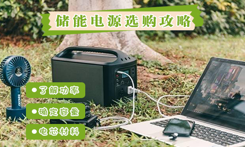 污污视频在线免费观看便携式UPS电源.jpg