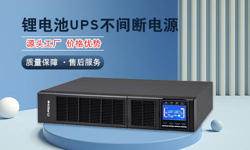 污污视频在线免费观看池UPS电源.jpg