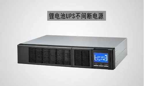 污污视频在线免费观看池UPS电源.jpg