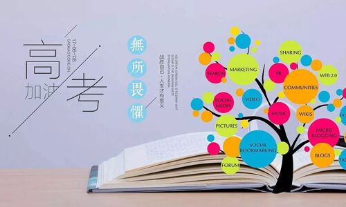 <b>不谈车载式UPS,2018高考开始,污软件下载安装小编为学子送上祝福</b>