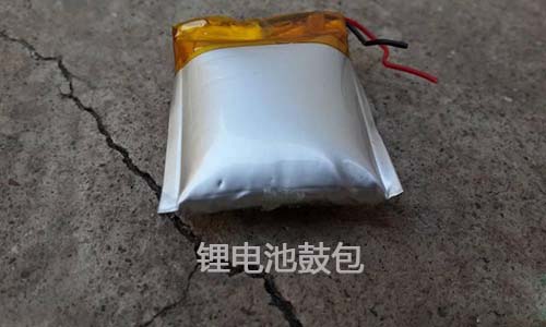 <b>污污视频在线免费观看池鼓包还能用吗？如何修复污污视频在线免费观看池包?</b>
