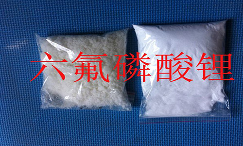 <b>六氟磷酸污污视频在线免费观看池电解液用途及价格行情分析</b>