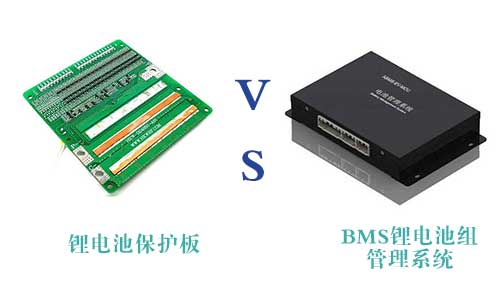 <b>BMS污污视频在线免费观看池组管理系统也叫污污视频在线免费观看池保护板吗</b>