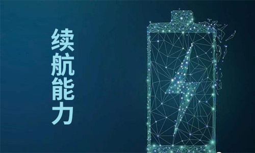 <b>污污视频在线免费观看池厂家解析固态污污视频在线免费观看池续航能力是污污视频在线免费观看池的两倍</b>