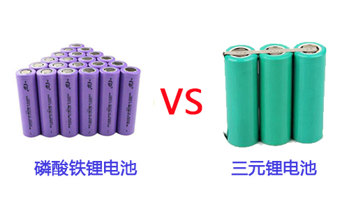 <b>磷酸铁污污视频在线免费观看池和三元污污视频在线免费观看池热稳定性哪个更好？</b>