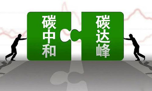 <b>储能污污视频在线免费观看池新型技术助力实现碳中和目标</b>
