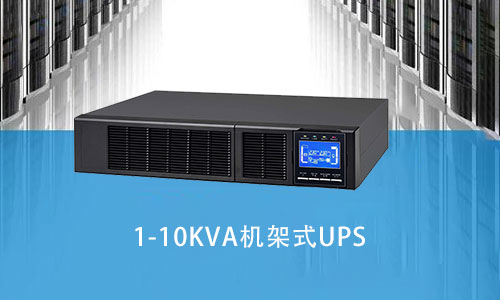 <b>数据中心污污视频在线免费观看池UPS电源配置哪种类型会更好?</b>