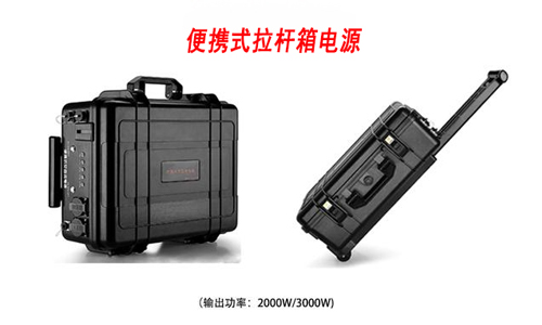 <b>拉杆箱设计便携式户外UPS电源！不容错过</b>