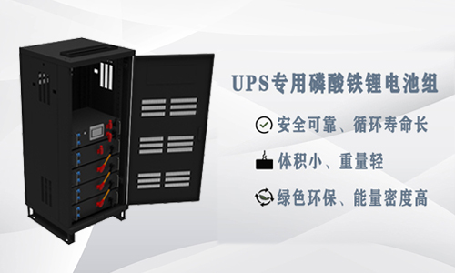 <b>为什么UPS应用污污视频在线免费观看池比铅酸电池更具优势？</b>