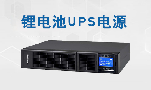 <b>UPS污污视频在线免费观看池有什么优点?UPS污污视频在线免费观看池的使用范围</b>